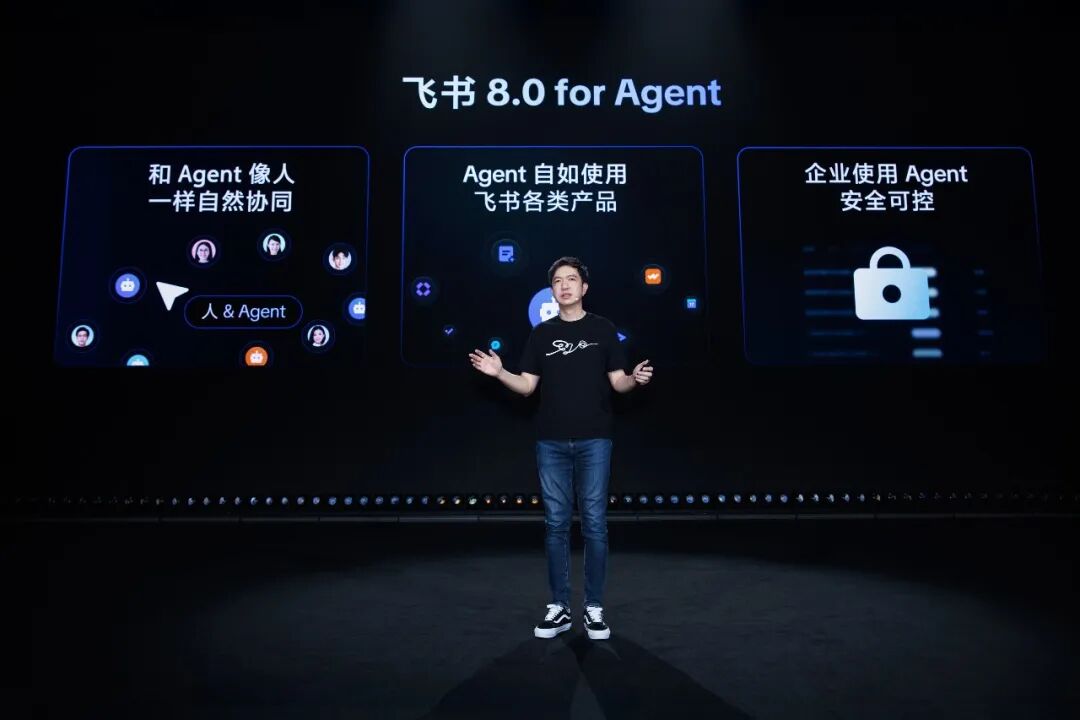 企业选择Agent,选的到底是什么?
