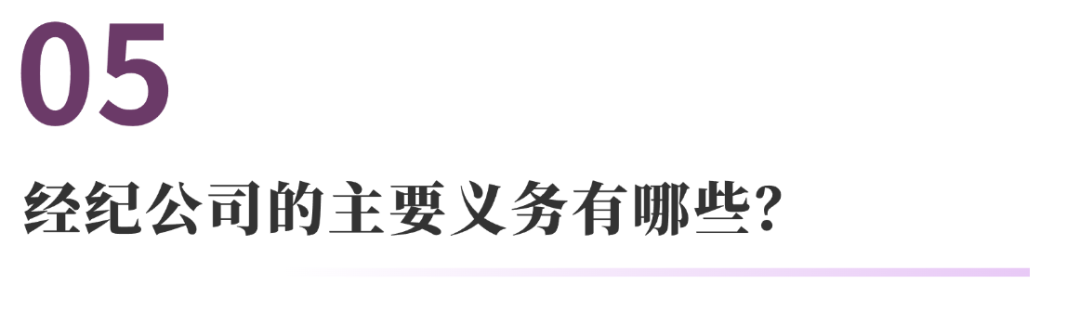 网络直播合同纠纷的常见法律问题 | 法通识
