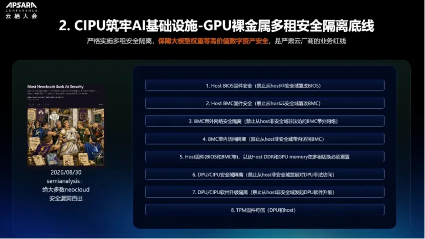 为什么CIPU才是Agentic时代云计算的“承重墙”