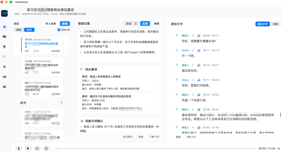 Token便宜了,却发现语音服务真的用不起了