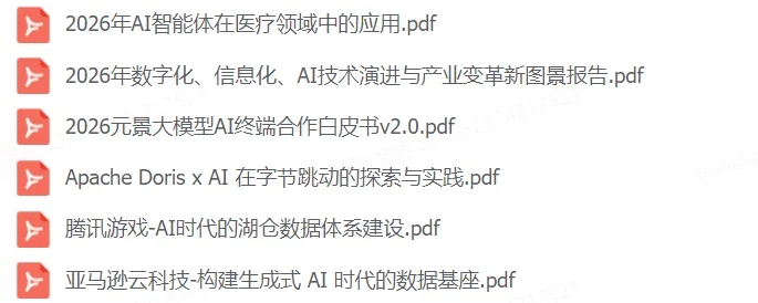 AI+数据开发实战 5大场景落地,8个坑全踩过,10条优化经验直接拿走