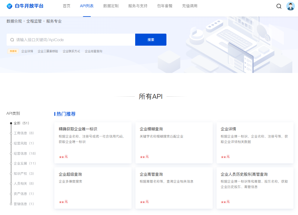 同样是大数据开发,为什么别人能快速晋升?