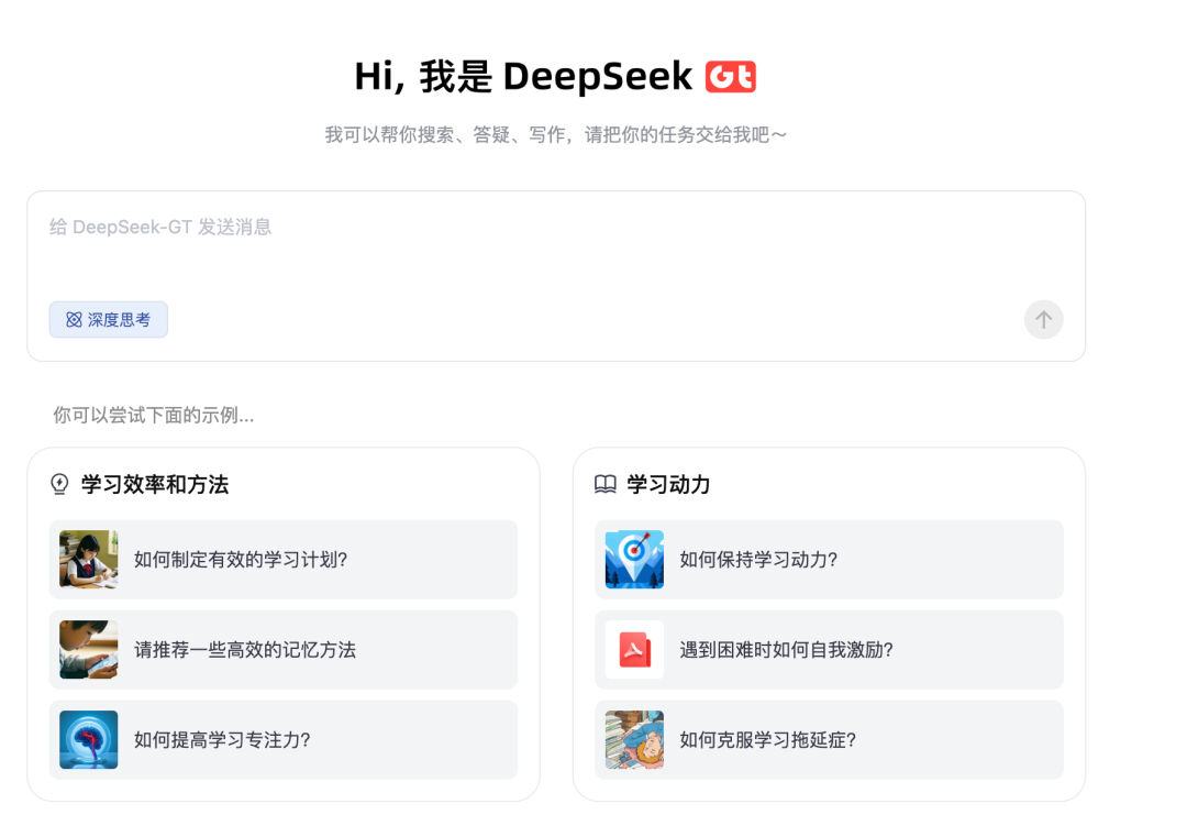 入口之争、变现之考、生态之局：在线教育AI转型的三层竞速