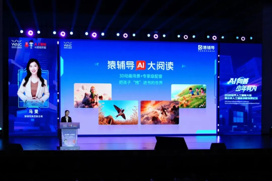 入口之争、变现之考、生态之局：在线教育AI转型的三层竞速