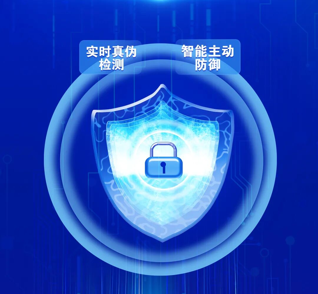 荐读丨从App防坑到AI反诈:一份写给你我的网络安全指南