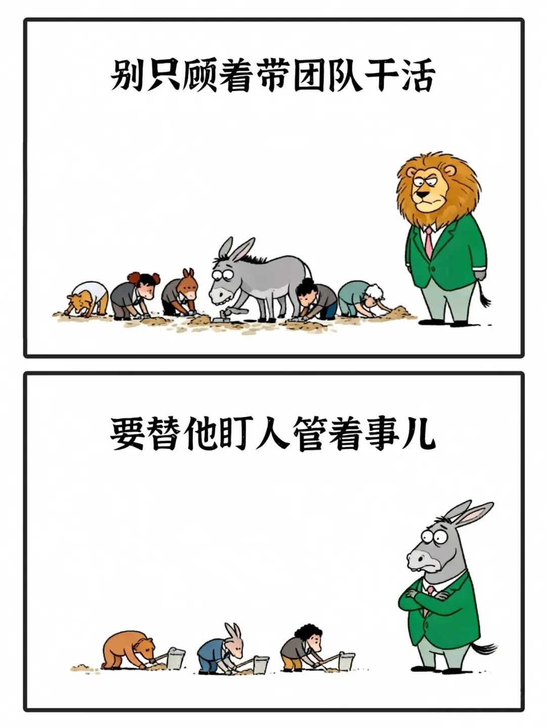 中层,是那个