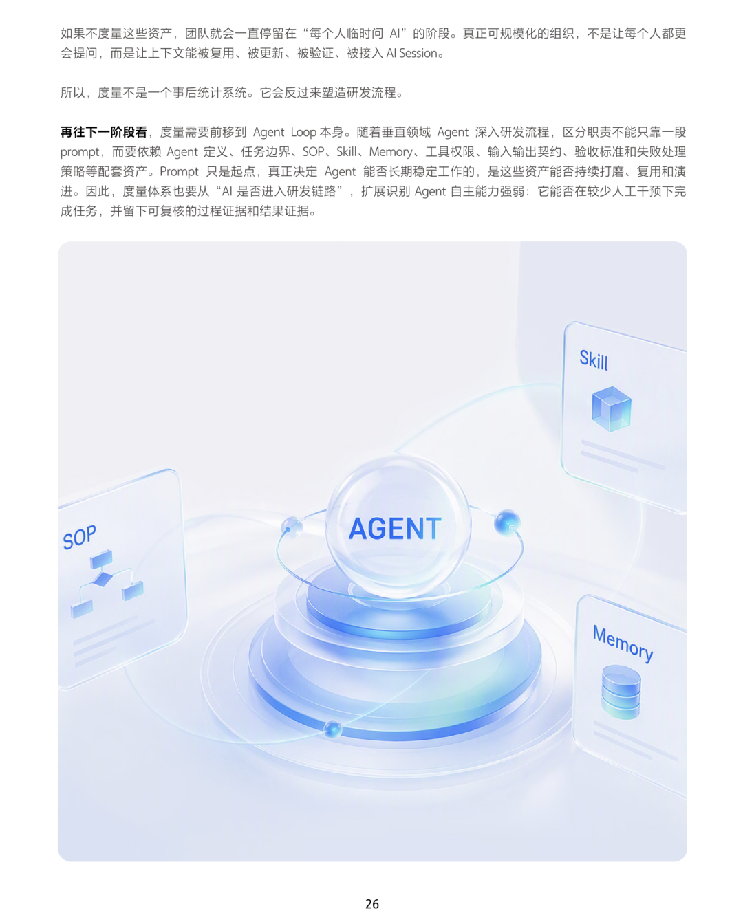 一文搞懂阿里巴巴 AI Native 研发范式：实践案例 + 实践中的挑战