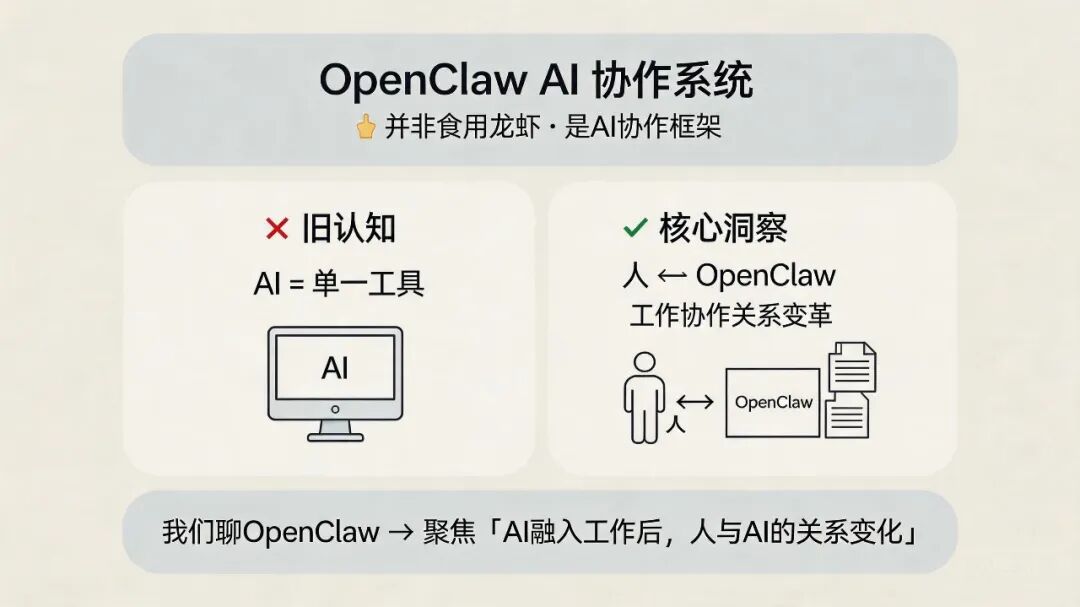 分享一下最近使用龙虾工作的一些感受