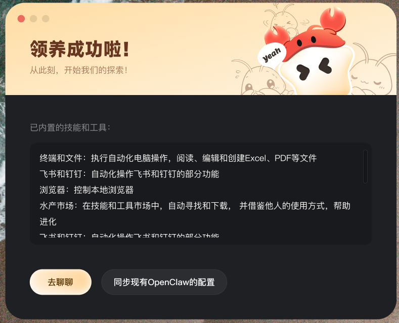 昨天朋友圈刷屏的“龙虾招聘会”,炸出一群不想上班的打工人
