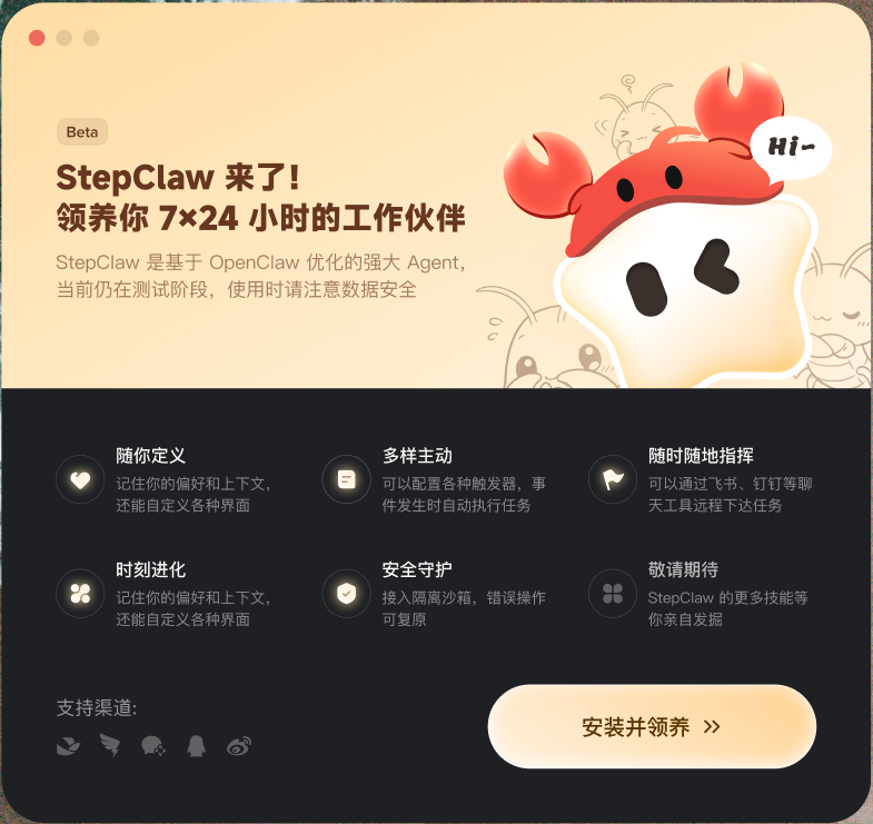 昨天朋友圈刷屏的“龙虾招聘会”,炸出一群不想上班的打工人