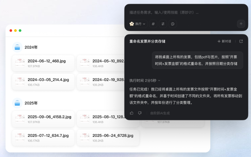 昨天朋友圈刷屏的“龙虾招聘会”,炸出一群不想上班的打工人
