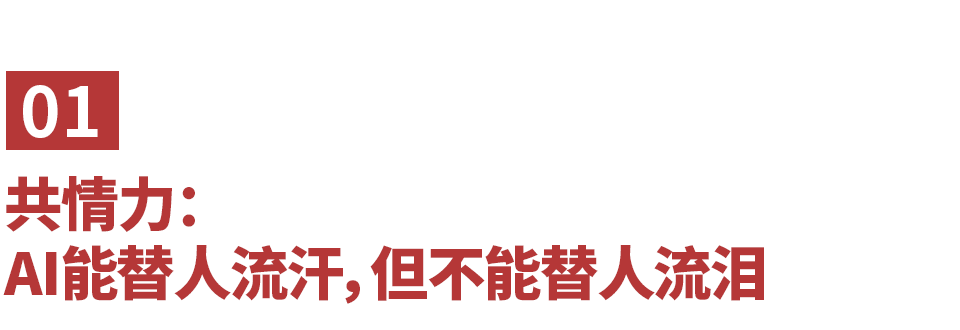 DeepSeek预测未来10大铁饭碗:这才是AI时代最不容易被淘汰的工作