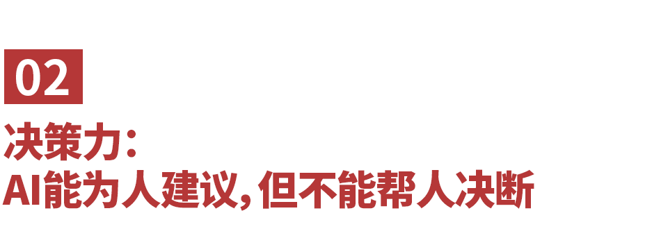 DeepSeek预测未来10大铁饭碗:这才是AI时代最不容易被淘汰的工作