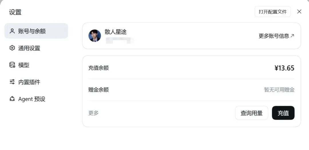 来啦!DeepSeek Harness 桌面版完美上新,我把这些大坑都替你踩了