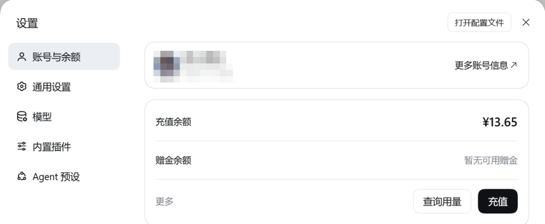 来啦!DeepSeek Harness 桌面版完美上新,我把这些大坑都替你踩了