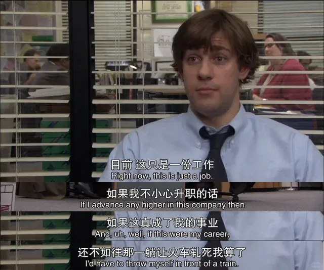 那些逃避升职的年轻人:提拔我?不了