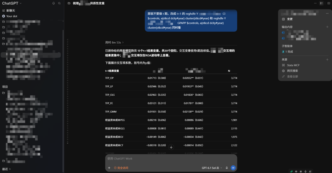 AI+科研 | 一个 reg monkey 的 AI Agent 科研工作流