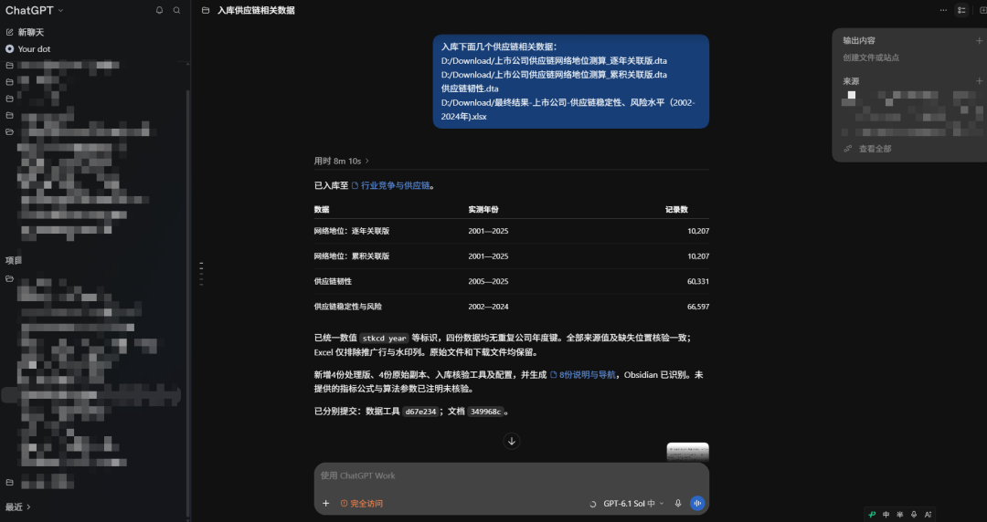 AI+科研 | 一个 reg monkey 的 AI Agent 科研工作流