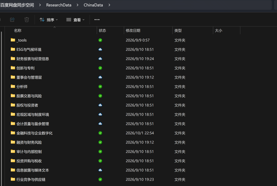 AI+科研 | 一个 reg monkey 的 AI Agent 科研工作流