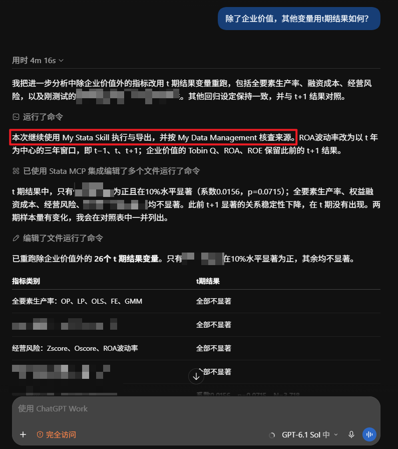 AI+科研 | 一个 reg monkey 的 AI Agent 科研工作流