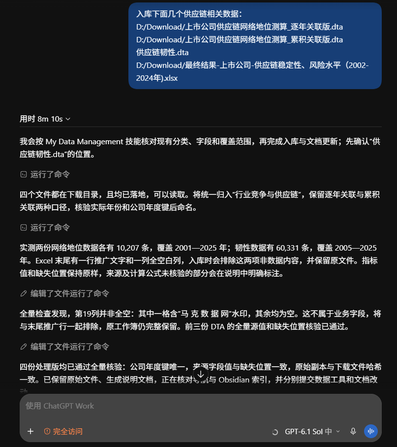 AI+科研 | 一个 reg monkey 的 AI Agent 科研工作流