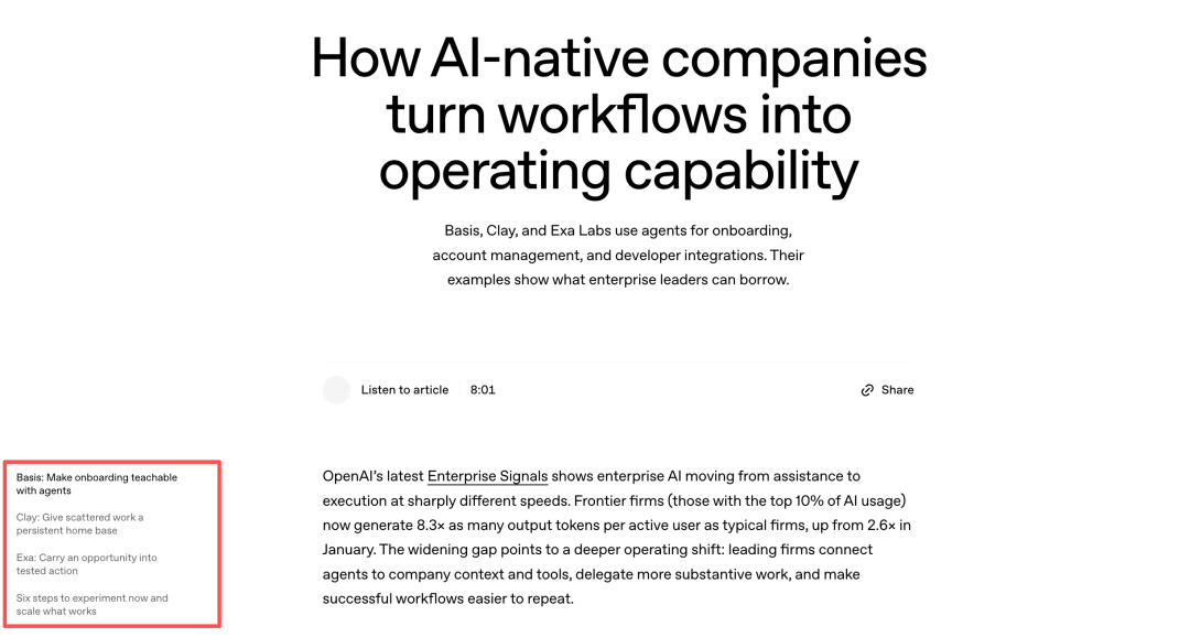 AI 工作流做到哪一步,才可以继续放权?