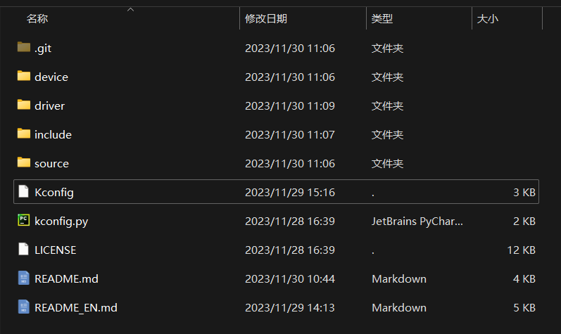 又一个好用的嵌入式设计框架