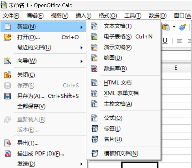 还在破解Office ?这款超轻量、开源的代替软件,解决日常办公:文档、表格、PPT、流程图、公式全都有!
