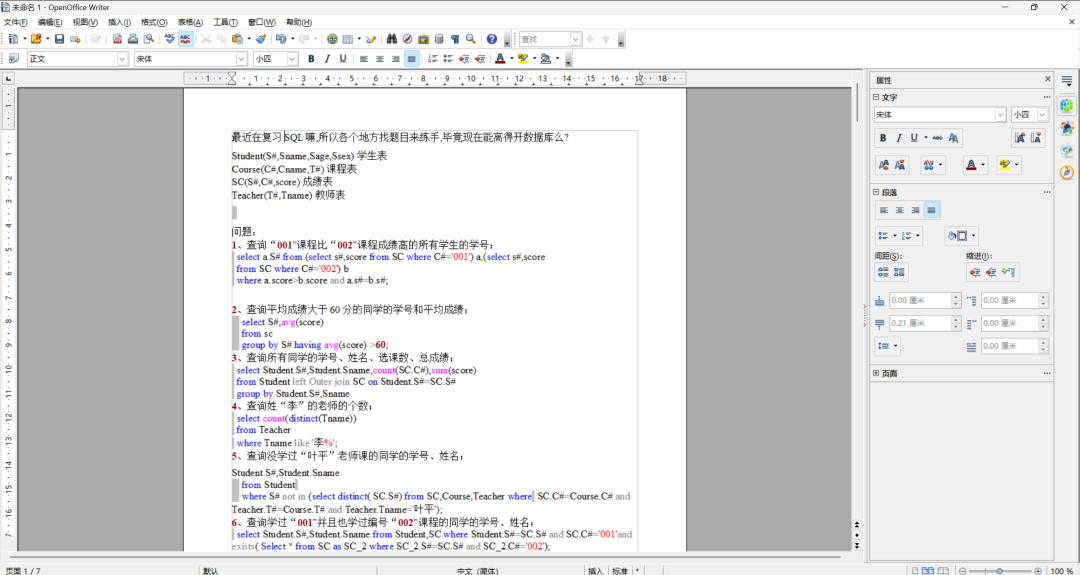 还在破解Office ?这款超轻量、开源的代替软件,解决日常办公:文档、表格、PPT、流程图、公式全都有!