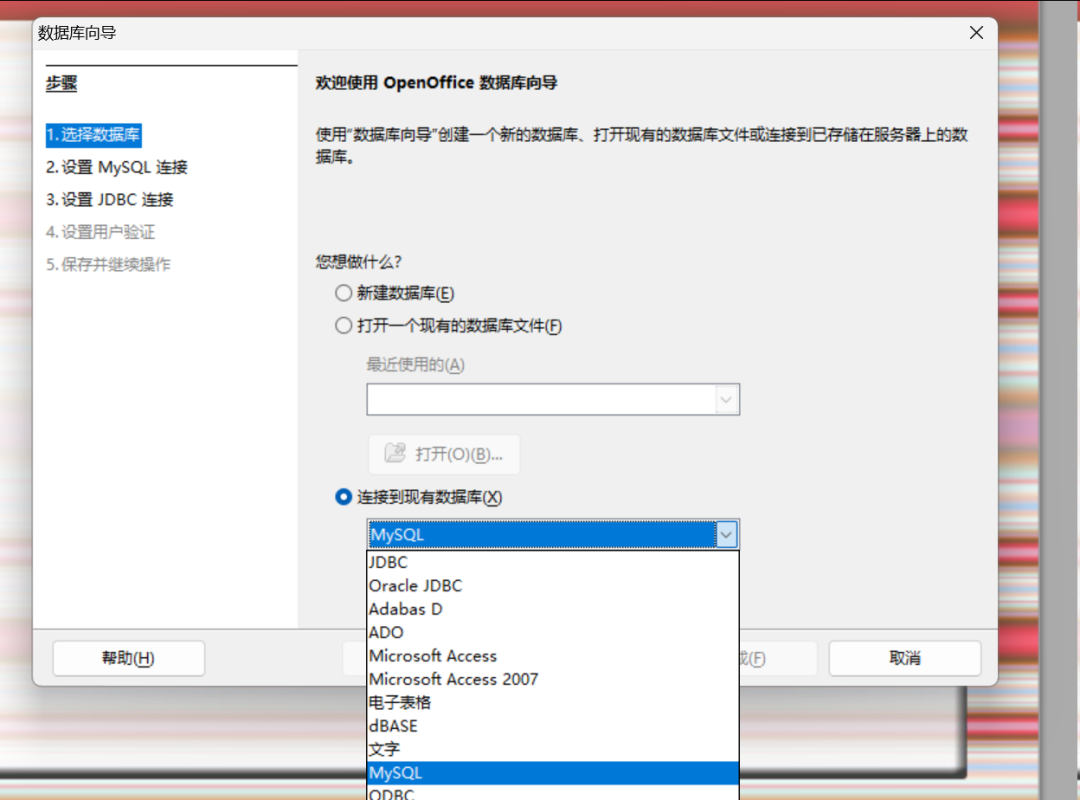 还在破解Office ?这款超轻量、开源的代替软件,解决日常办公:文档、表格、PPT、流程图、公式全都有!