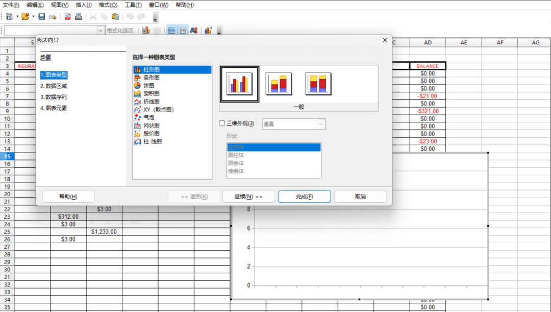 还在破解Office ?这款超轻量、开源的代替软件,解决日常办公:文档、表格、PPT、流程图、公式全都有!