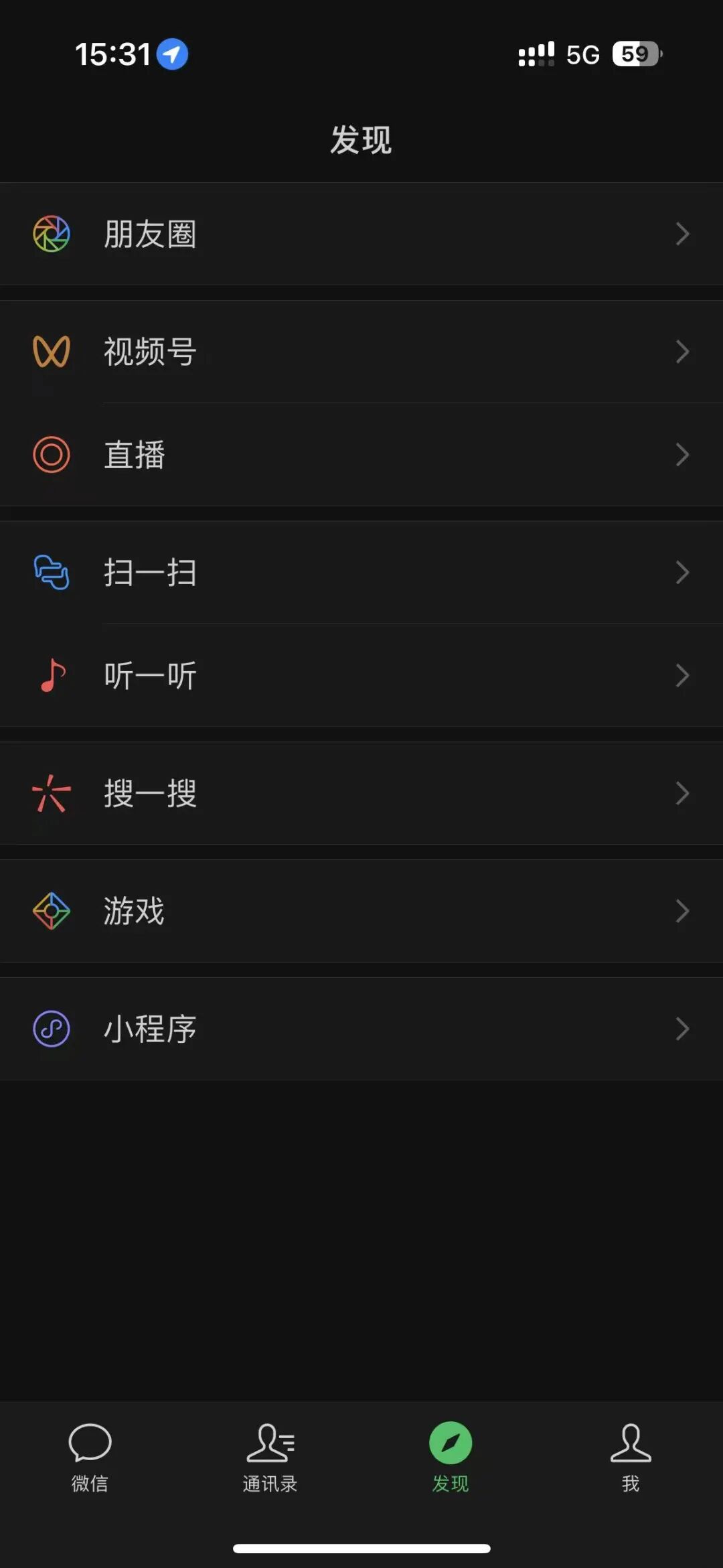 设计策略 | 交互四定律应用