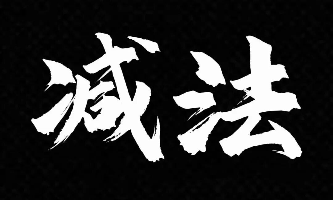 职场人,如何做完整的职业规划?