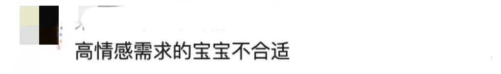 工资高但很孤独的工作，你愿意做吗？