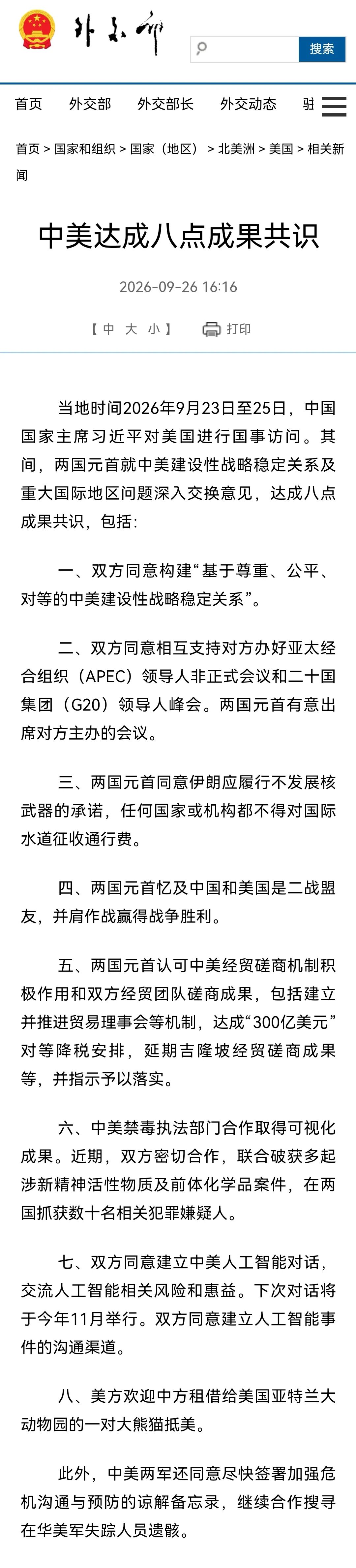 SI是什么?