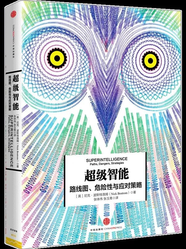 SI是什么?